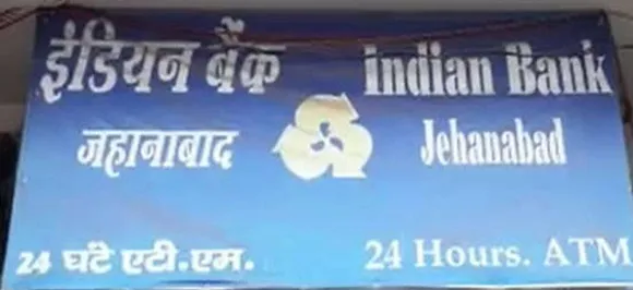 एटीएम से होने लगी पैसों की बारिश, 100 की जगह निकलने लगे 2000 के नोट