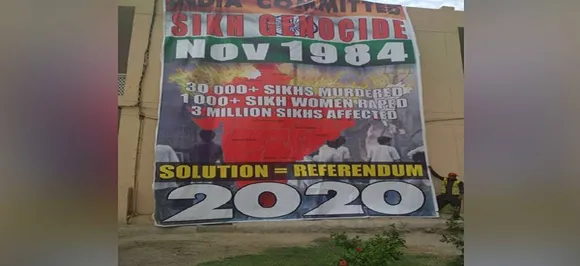 स्वतंत्रता दिवस पर भारत के खिलाफ ISI कर रहा है प्लान, लंदन में सिख अलगाववादियों को एकजुट करने की तैयारी