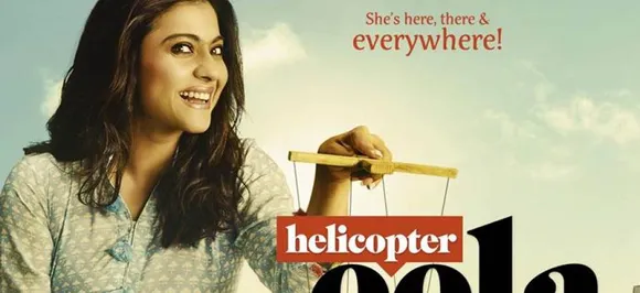 Helicopter Eela: सिंगल मदर की भूमिका नजर आएगी काजोल, बर्थडे पर जारी किया ट्रेलर
