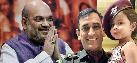 'संपर्क फॉर समर्थन' अभियान के तहत धोनी से मिलें BJP अध्यक्ष अमित शाह