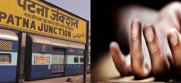 पटना रेलवे जंक्शन पर गिरी दीवार, एक यात्री की मौत