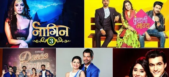 BARC TRP week 31: नंबर 1 की कुर्सी पर 'नागिन' बरकरार, इस रियलिटी शो के आगे फीकी पड़ी सीरियल की चमक