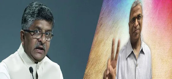 मॉनसून सत्र के आखिरी दिन राज्यसभा में सरकार की फजीहत, एक दिन पहले उपसभापति बने हरिवंश ने कराई किरकिरी