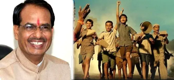 एमपी: सीएम शिवराज ने पीएम मोदी के जीवन पर आधारित फिल्म 'चलो जीते हैं' की कराई स्क्रीनिंग, कहा-हर भारतीय को ज़रूर देखनी चाहिए