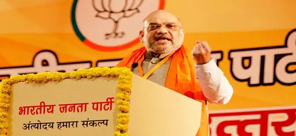 लोकसभा चुनाव 2019 को लेकर यूपी में बीजेपी का प्लान तैयार, ऐसे जीतेंगे 74 सीटें