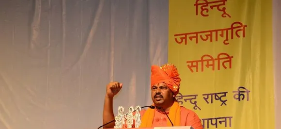 तेलंगाना में बीजेपी को झटका, विधायक टी राजा ने गौ हत्या के मुद्दे पर पार्टी से दिया इस्तीफा