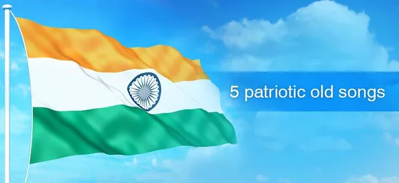 72 Years of Independence Day: बचपन की याद दिला देंगे देशभक्ति से भरे ये 5 गीत