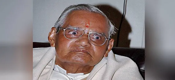 पूर्व पीएम वाजपेयी इस गंभीर बीमारी से हैं पीड़ित, जानें उसका लक्षण