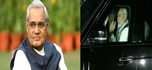 AIIMS में पूर्व प्रधानमंत्री अटल बिहारी वाजपेयी की हालत नाजुक, पीएम मोदी समेत मिलने पहुंचे कई नेता