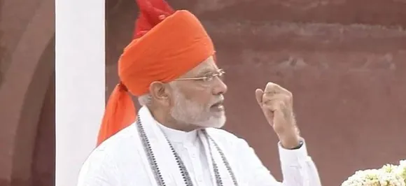 Independence Day 2018ः जानें क्या है आयुष्मान भारत योजना? 2019 लोकसभा चुनाव के लिए प्रधानमंत्री मोदी ने चला बड़ा दांव