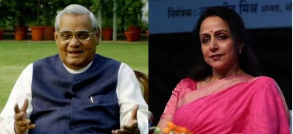 इस हिरोइन से मिलकर शर्मा गए थे अटल बिहारी वाजपेयी, 25 बार देखी थी उनकी फिल्म