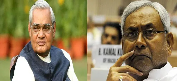 बिहार: नीतीश कुमार ने अटल बिहारी वाजपेयी के निधन पर शोक जताया
