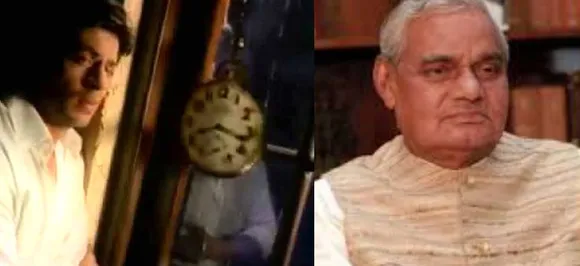 जब शाहरुख खान ने वाजपेयी जी के साथ घुटनों के दर्द पर की थी बातचीत, देखें VIDEO