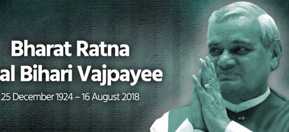 अटल बिहारी वाजपेयी को राजकीय सम्मान के साथ दी जाएगी अंतिम विदाई, सात दिन के राष्ट्रीय शोक की घोषणा