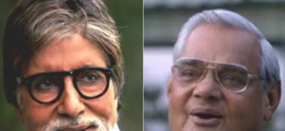 अटल बिहारी वाजपेयी को अमिताभ बच्चन ने कुछ यूं किया याद...