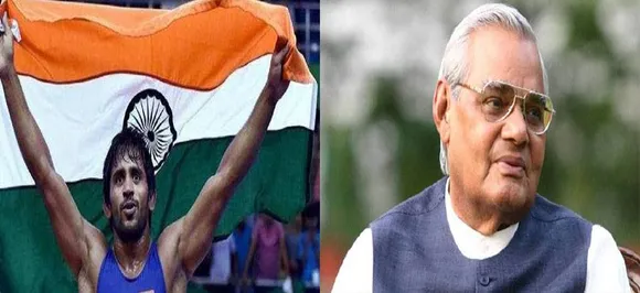 Asian Games 2018: बजरंग पूनिया ने अपना गोल्ड मेडल पूर्व पीएम अटल बिहारी वाजपेयी को किया समर्पित