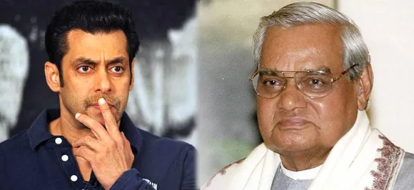 सलमान खान को 5 दिन बाद आई अटल बिहारी वाजपेयी की याद, यूजर्स ने कर दिया ट्रोल