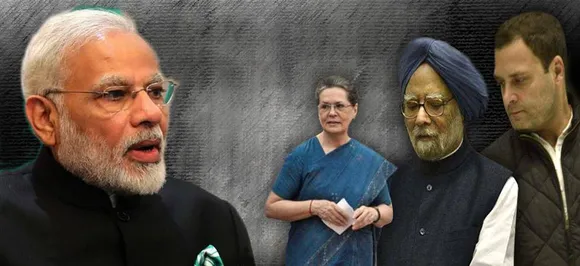 केरल बाढ़:विदेशी मदद पर रार, मनमोहन सरकार ने ही बनाया था नियम फिर आज पैसे लेने पर क्यों अड़ी है कांग्रेस?