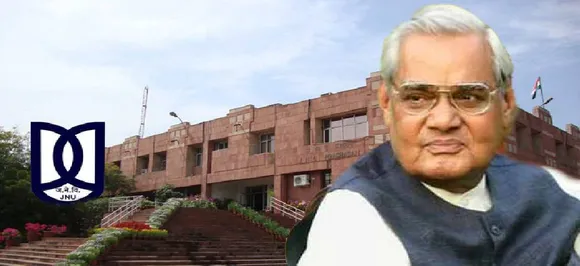 JNU की अटल जी को श्रद्धांजलि, मैनेजमेंट इंस्टीट्यूट का नाम होगा वाजपेयी पर