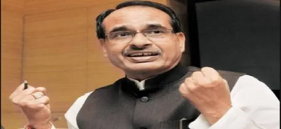 मध्यप्रदेश सीएम शिवराज सिंह चौहान ने वाटरफॉल में फंसे लोगों को बचाने वालों को किया सम्मानित