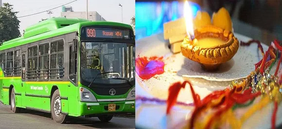 Happy Raksha Bandhan 2018: दिल्ली में महिलाओं को मिला राखी का खास तोहफा, DTC दे रही है फ्री सेवा