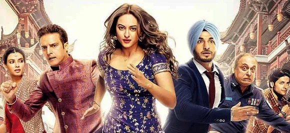 Box Office Collection: 'हैप्पी फिर भाग जाएगी' की धीमी शुरुआत, 'गोल्ड' की चमक अब भी बरकरार