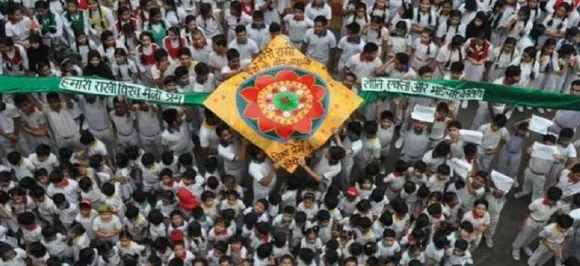Raksha Bandhan 2018: केरल आपदा राहत में जुटे जवानों के लिए छात्रों ने बनाई 20 फीट लंबी राखी