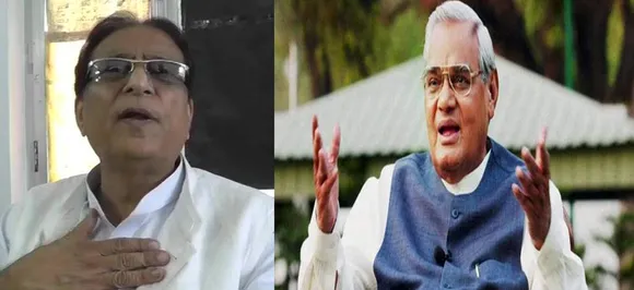 आजम खान ने अटल बिहारी वाजपेयी की अस्थि कलश यात्रा पर ली चुटकी, कही ये बड़ी बात