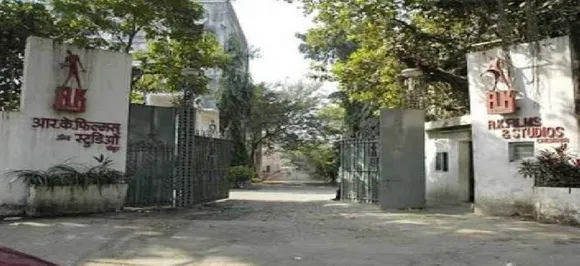 प्रसिद्ध आरके स्टूडियो को बेचेगा कपूर परिवार, बीते साल लगी थी आग