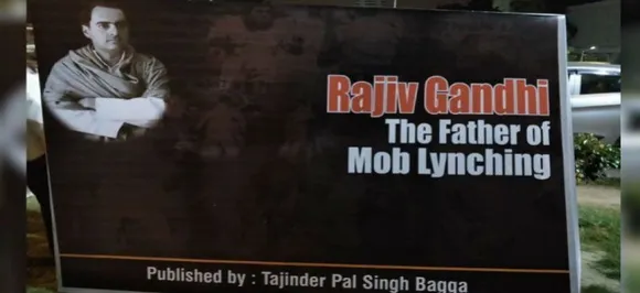 बीजेपी के पोस्टरों में राजीव गांधी को मॉब लिंचिंग का 'जनक' बताया गया