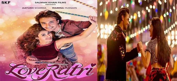 आयुष शर्मा की 'लवरात्रि' का रोमांटिक गाना रिलीज़, सलमान खान ने लिखी ये बात