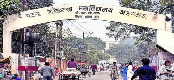पटना के आश्रय गृह की संवासिन की इलाज के दौरान मौत, 2 लापता