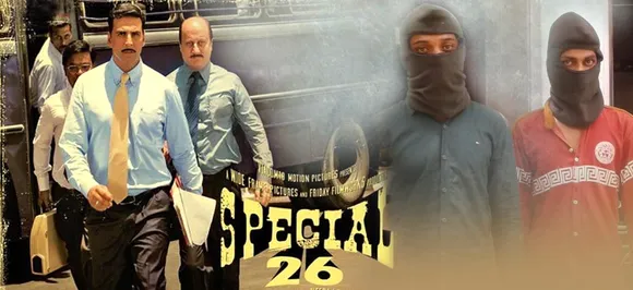 'स्पेशल 26' की तर्ज़ पर दिन दहाड़े करते थे डकैती, पुलिस ने पुणे से किया गिरफ्तार