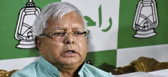 रिम्स में कुत्तों ने उड़ाई लालू यादव की रातों की नींद, जेडीयू ने मुहावरे से कसा तंज