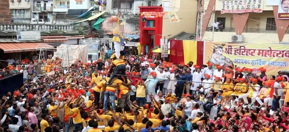 जन्माष्टमी : मुंबई में दही हांडी उत्सव के दौरान एक व्यक्ति की मौत, 150 घायल