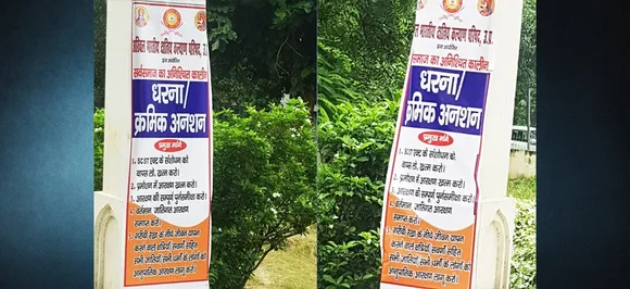 SC/ST Act Bharat Bandh: प्रदर्शनकारियों पर पुलिस ने किया लाठी चार्ज, मची भगदड़