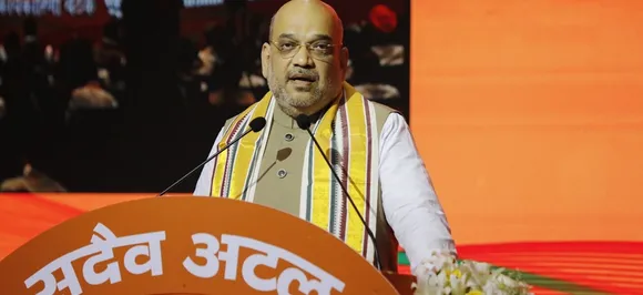 जानें वो पांच महत्वपूर्ण बातें जो बीजेपी कार्यकारिणी की बैठक में अमित शाह ने नेताओं से कहा