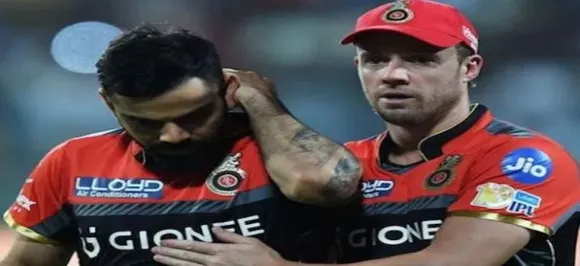 क्या विराट कोहली को कप्तानी से किया जाएगा बर्खास्त, RCB ने दिया इसका जवाब