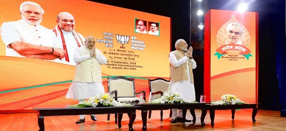 अमित शाह का दावा, 2019 चुनाव जीते तो 50 साल तक कोई सत्ता से हटा नहीं सकता