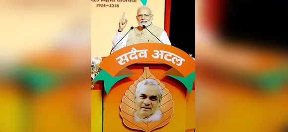 2019 लोकसभा चुनाव के लिए पीएम मोदी का नया नारा, 'अजेय भारत, अटल भाजपा'