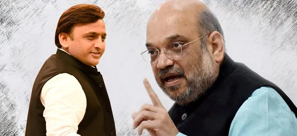 अमित शाह पर अखिलेश यादव का पलटवार, बीजेपी का VISION सिर्फ 'TELEVISION'