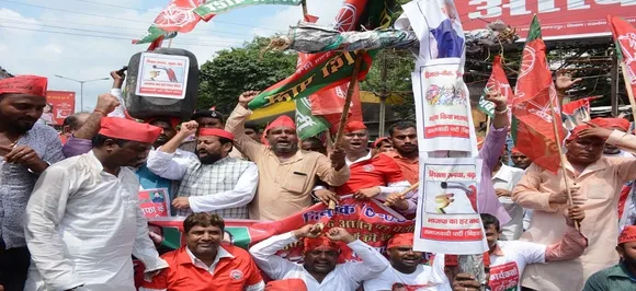 समाजवादी कार्यकर्ताओं ने निकाली पीएम नरेंद्र मोदी की शव यात्रा, फूंका पुतला