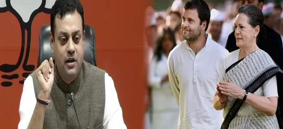 BJP नेता ने गांधी परिवार पर किया बड़ा हमला, सोनिया और राहुल गांधी को कही ये बातें