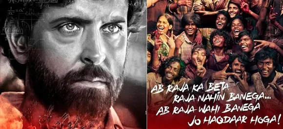 ऋतिक रोशन  की 'सुपर 30' ने रिलीज से पहले बनाया रिकॉर्ड, ऐसे मचाई धूम