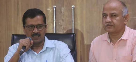 चुनाव आयोग ने AAP से पूछा- क्यों न छीना जाय पार्टी का चुनाव चिह्न, चंदे में गड़बड़ी का मामला