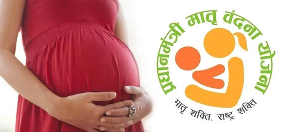 तीन राज्यों की महिलाओं को अब तक नहीं मिला 'प्रधानमंत्री मातृ वंदना योजना' का लाभ, RTI में हुआ खुलासा