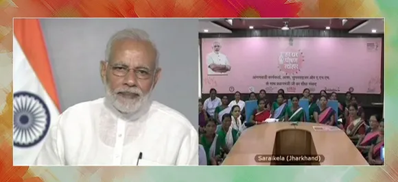 लाखों आंगनबाड़ी कार्यकर्ताओं के आए 'अच्छे दिन', मिलेगा ज़्यादा मेहनताना, पीएम नरेंद्र मोदी ने की घोषणा