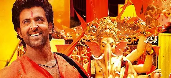﻿Ganesh Chaturthi 2018: गणेश उत्सव में इस बार रहेंगी इन फिल्मी गानों की धूम