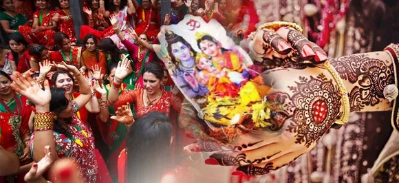 हरतालिका तीज 2018: इतने बजे से पहले करें पूजा, तभी मिलेगा लाभ