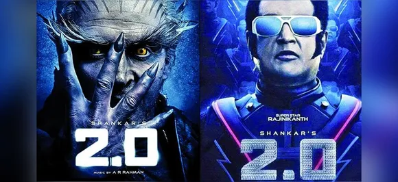 ROBOT 2.0 का टीजर रिलीज, 'चित्ती' की हुई वापसी, अक्षय कुमार का रूप देख उड़ जाएंगे आपके होश